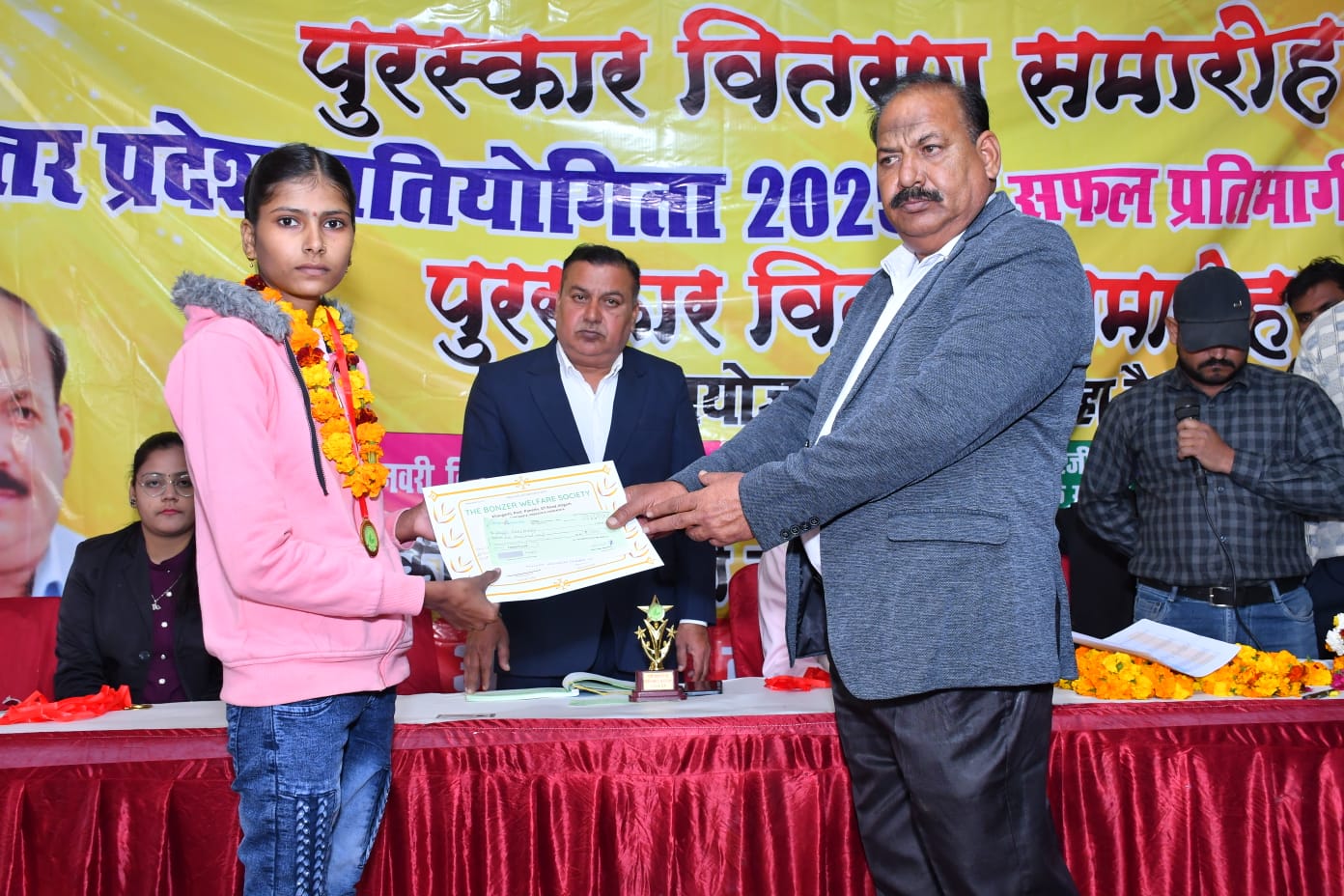 bvrtse computer room